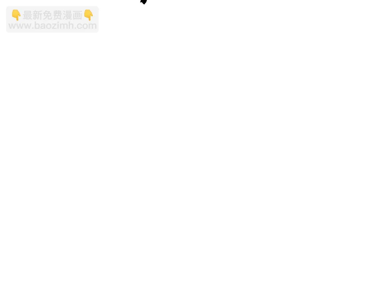 第44话 杀招 第86页