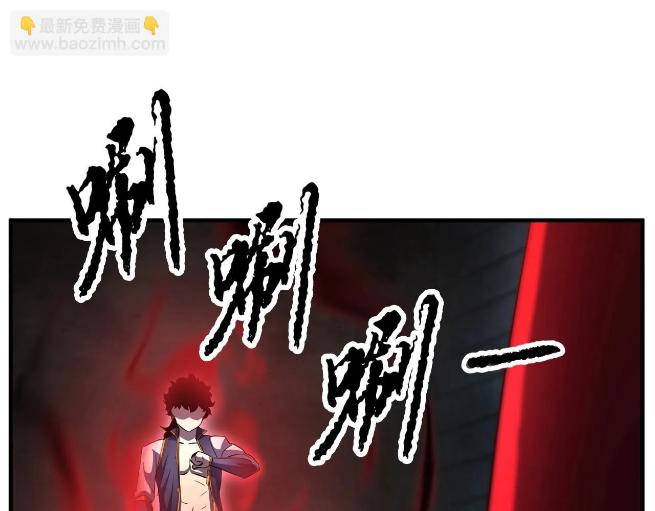 第44话 杀招 第87页