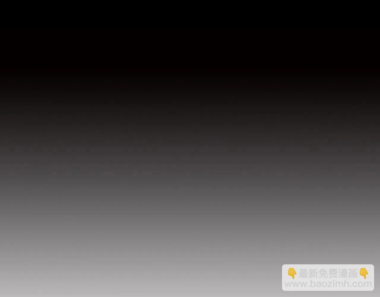 第44话 杀招 第106页