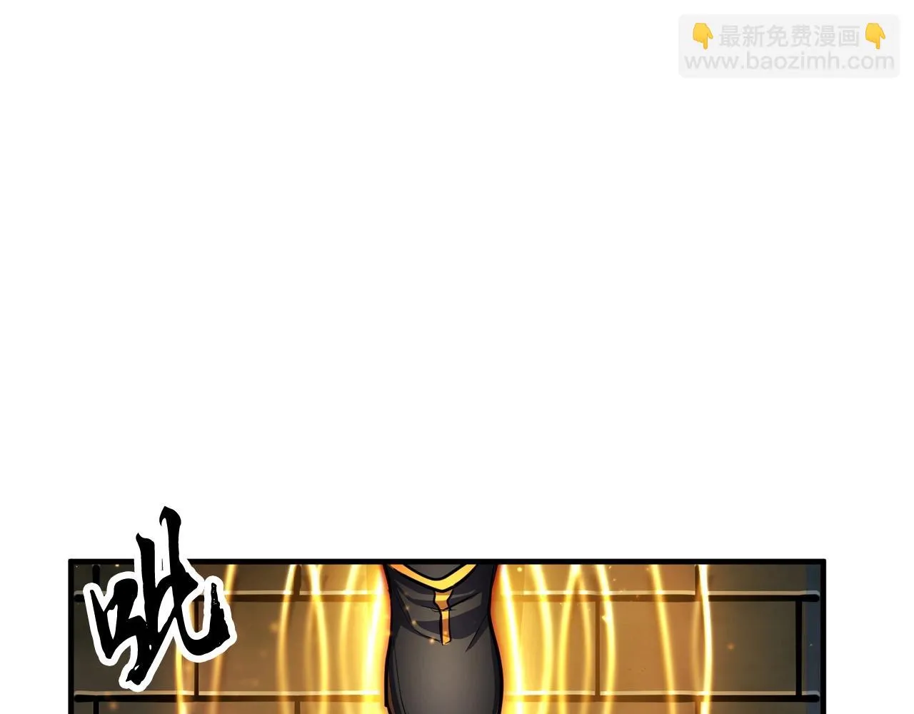 第44话 杀招 第108页