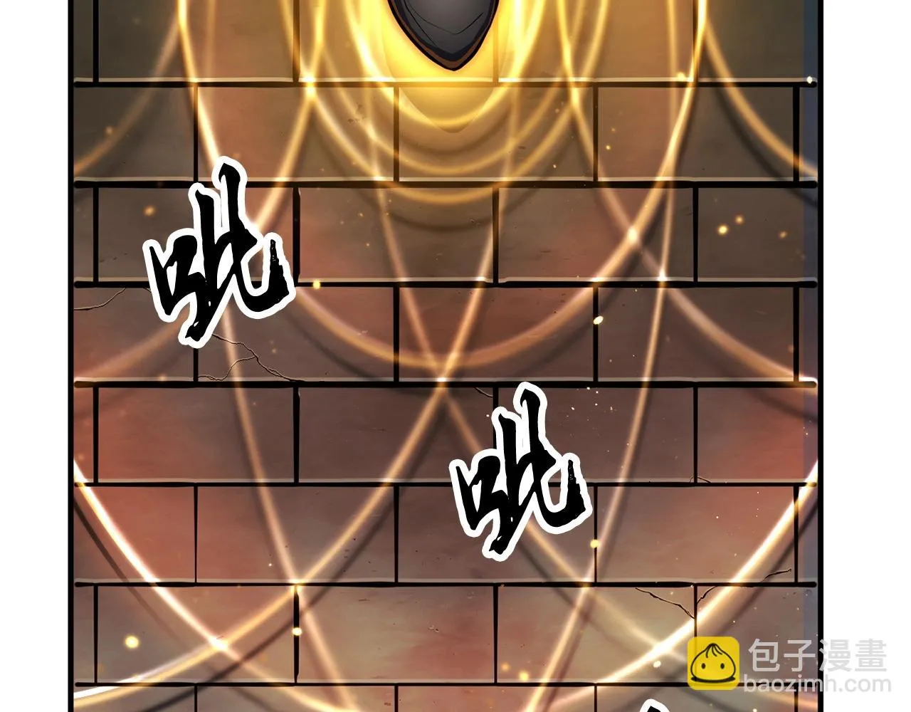第44话 杀招 第109页