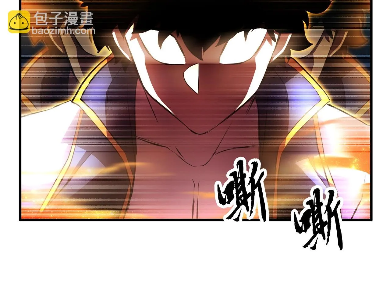 第44话 杀招 第112页