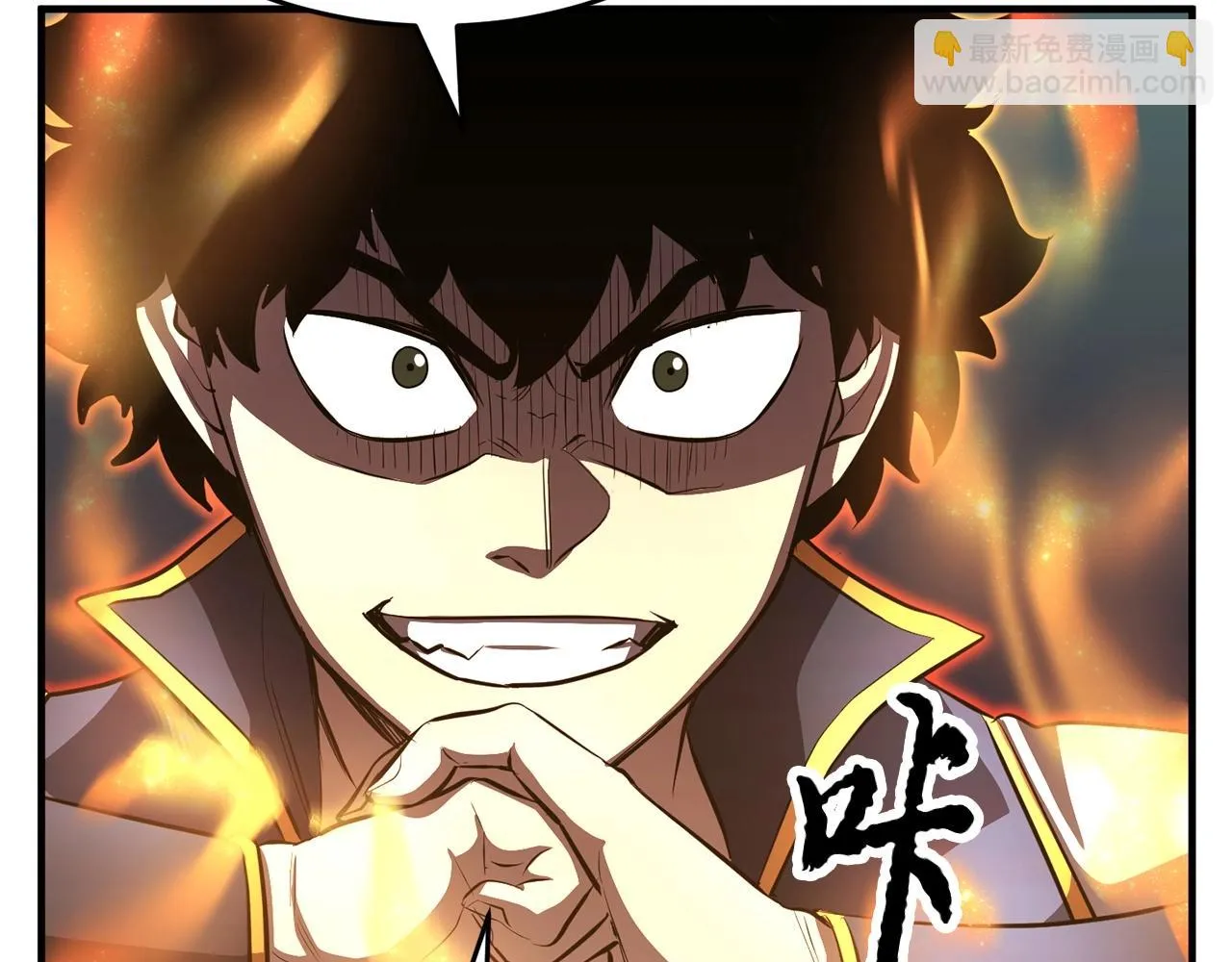 第44话 杀招 第122页