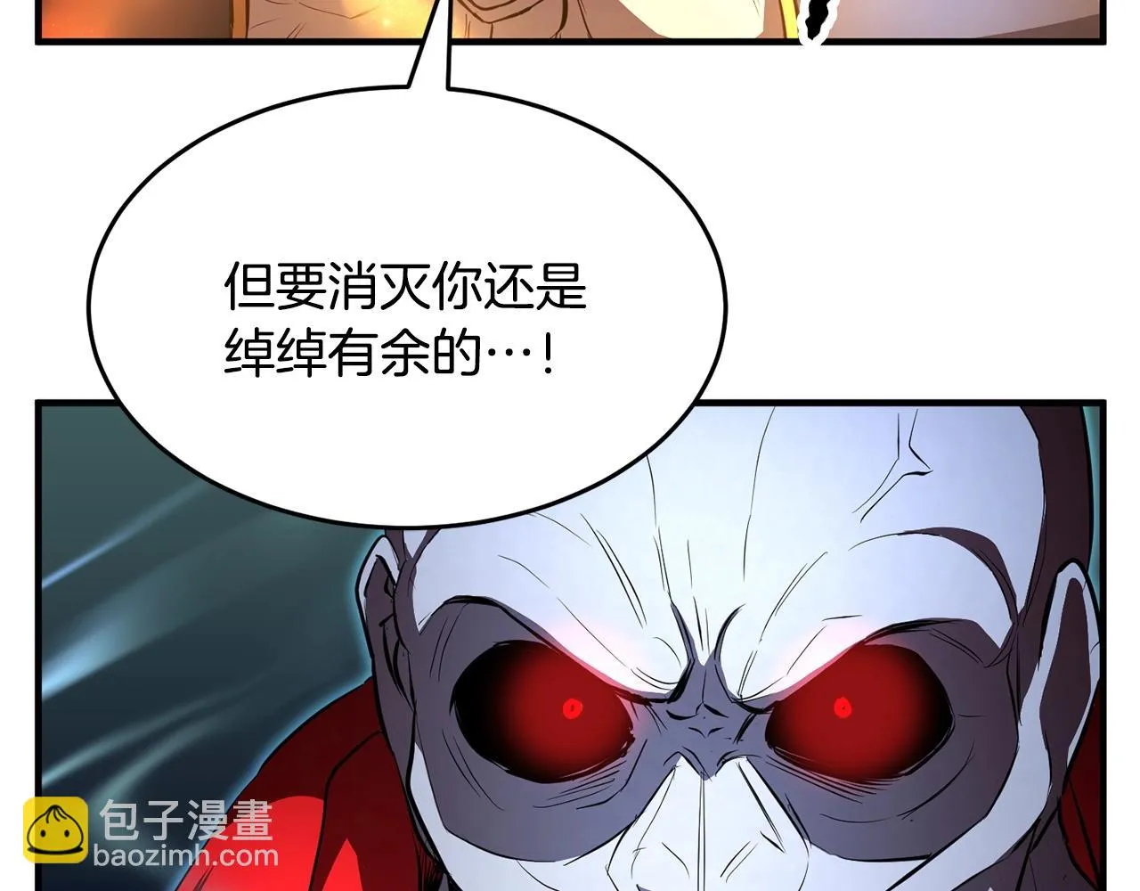 第44话 杀招 第123页