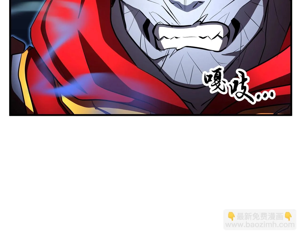 第44话 杀招 第124页