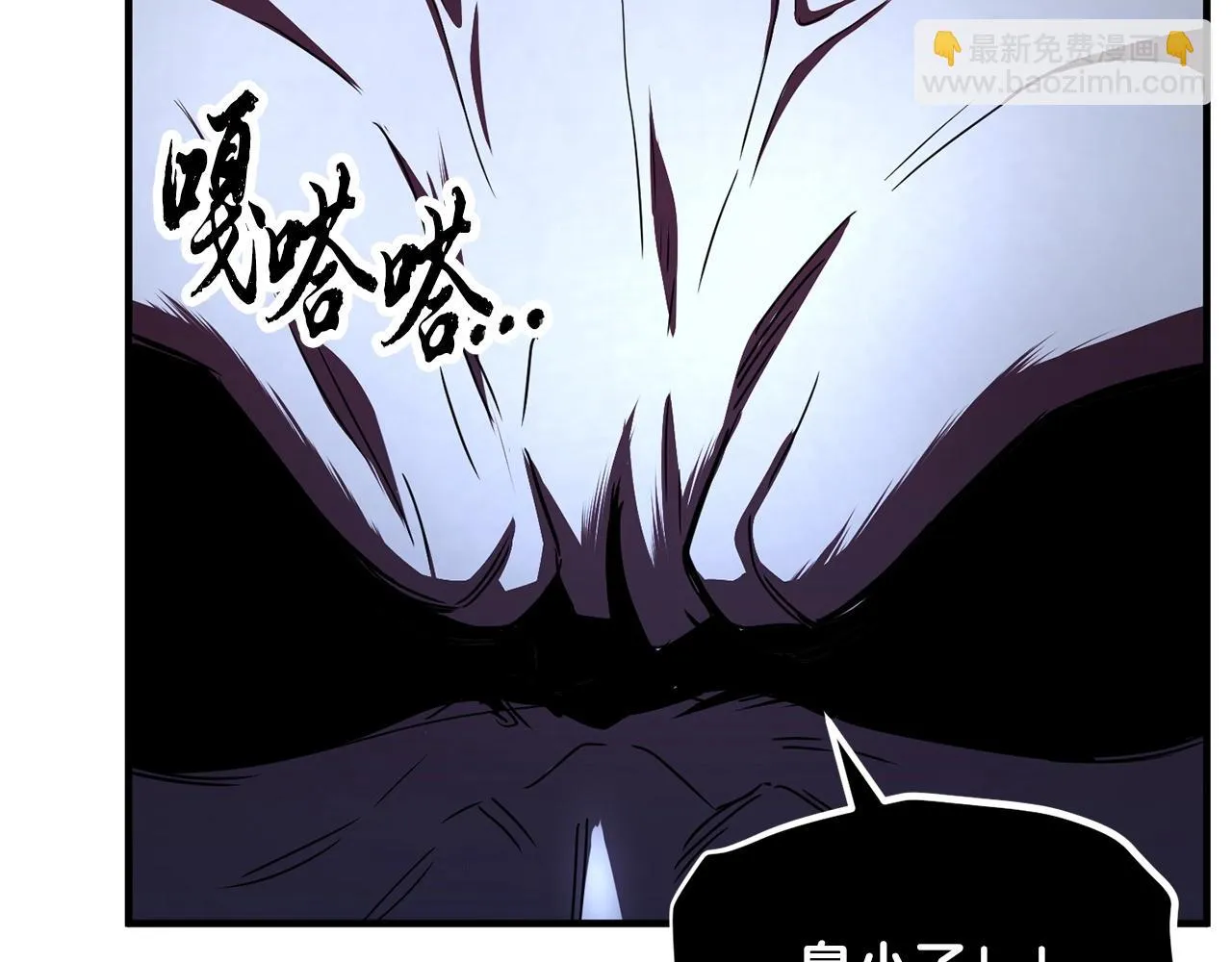 第44话 杀招 第127页
