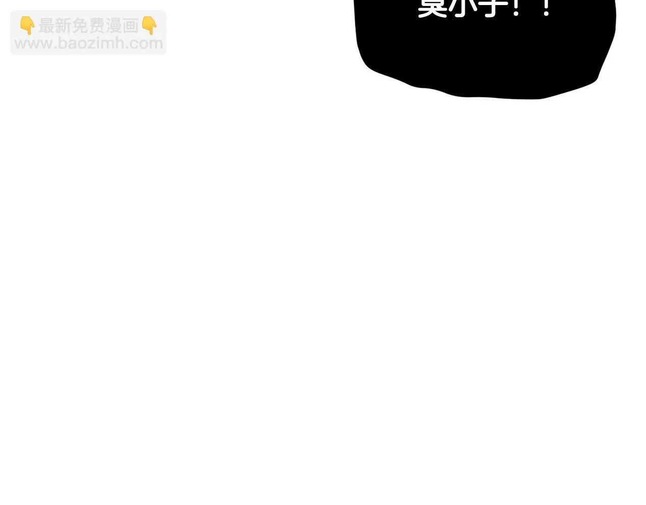 第44话 杀招 第128页