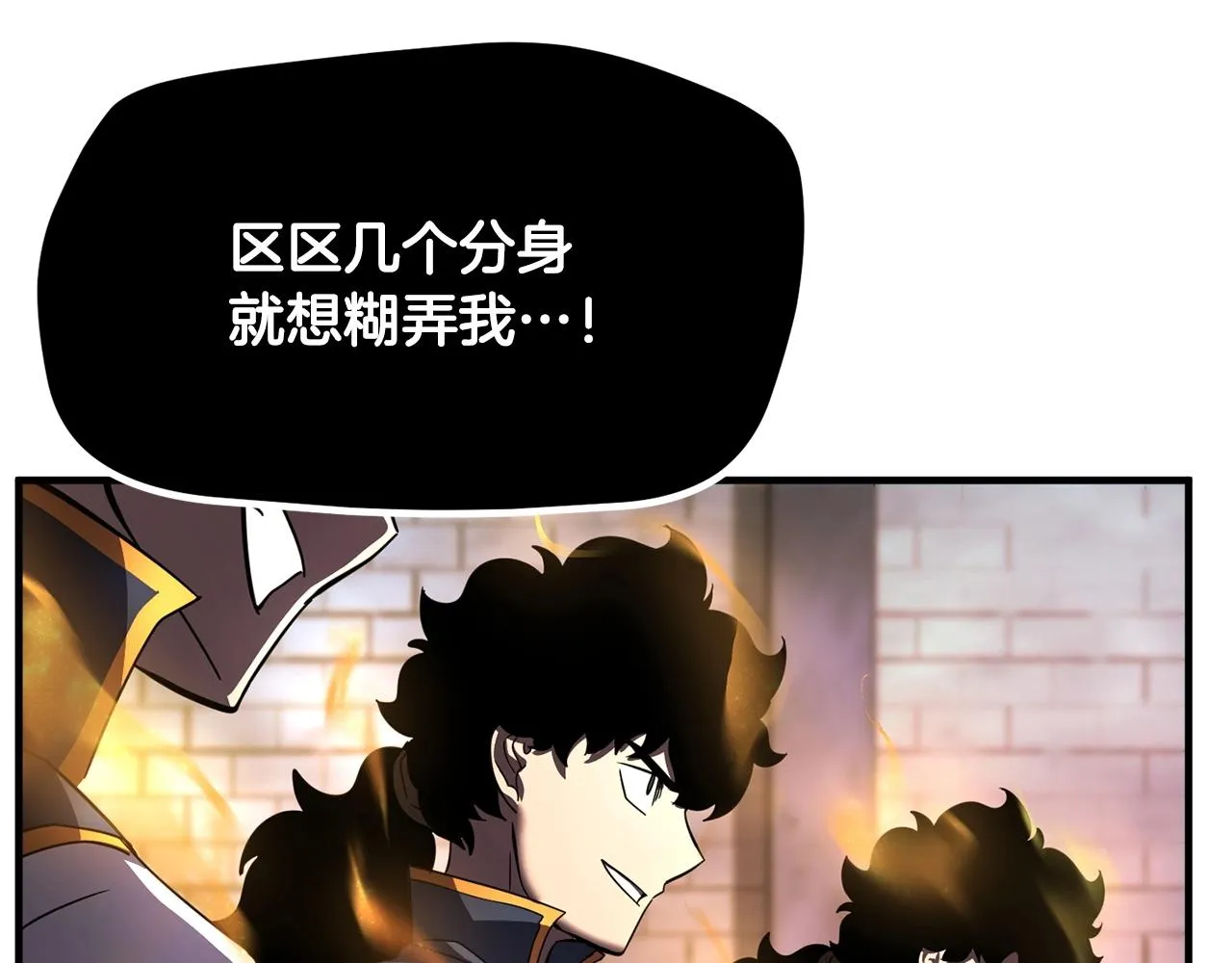第44话 杀招 第129页