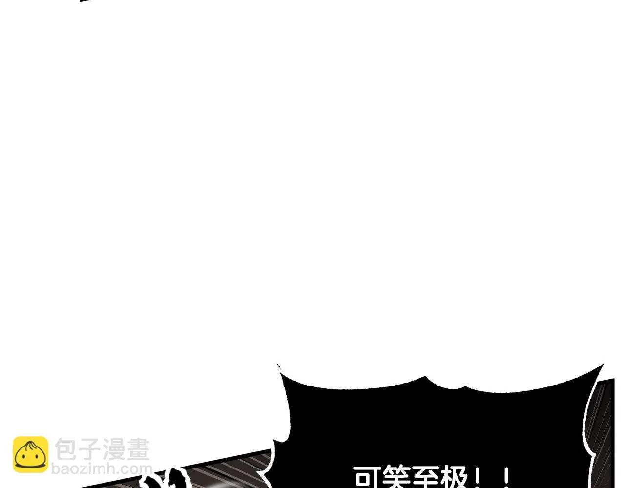 第44话 杀招 第133页