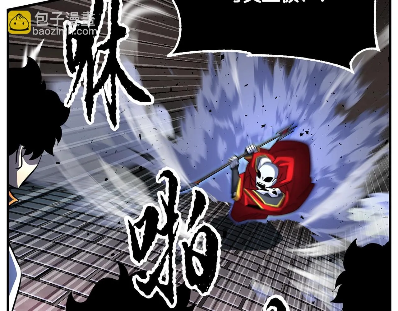 第44话 杀招 第134页