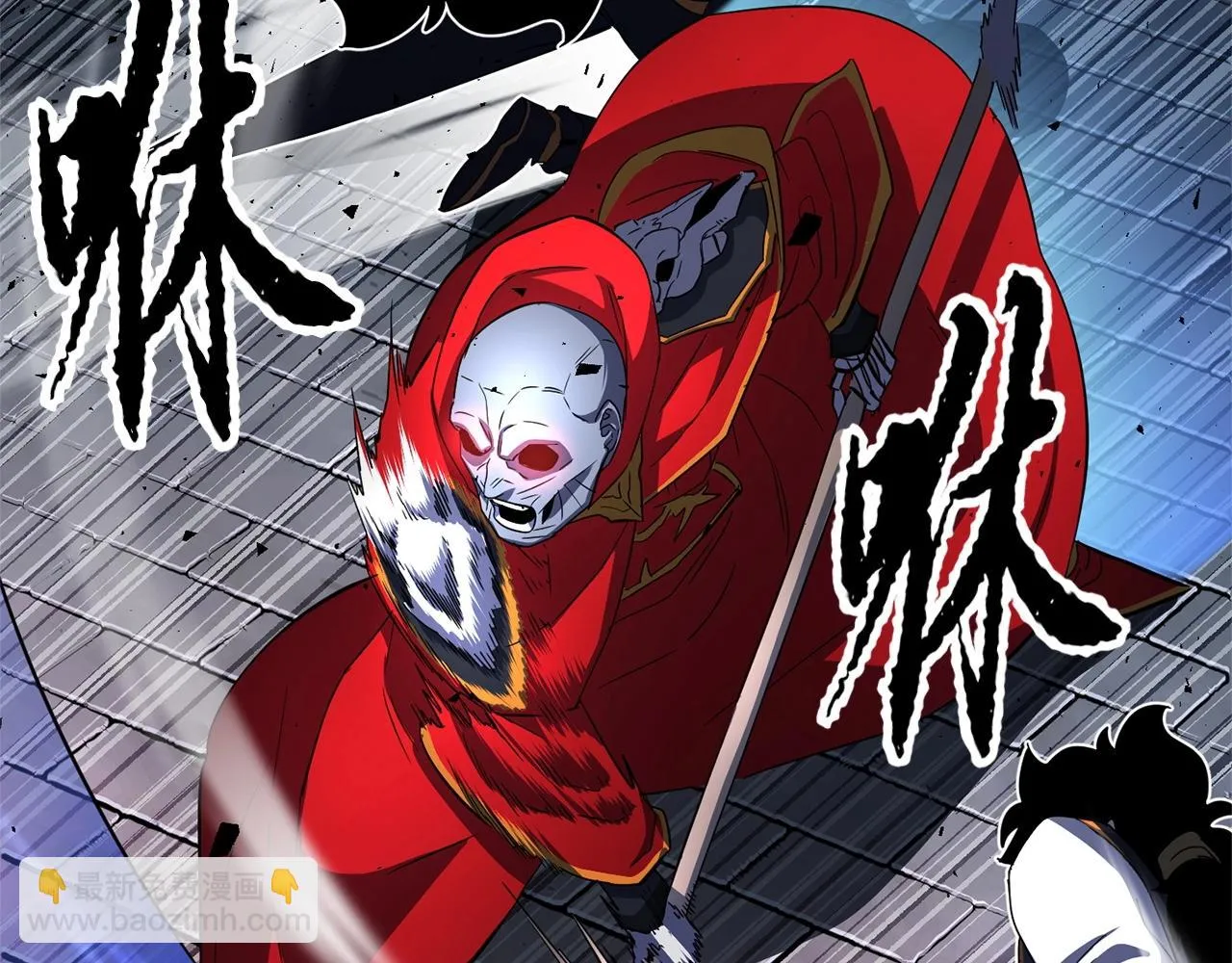 第44话 杀招 第139页