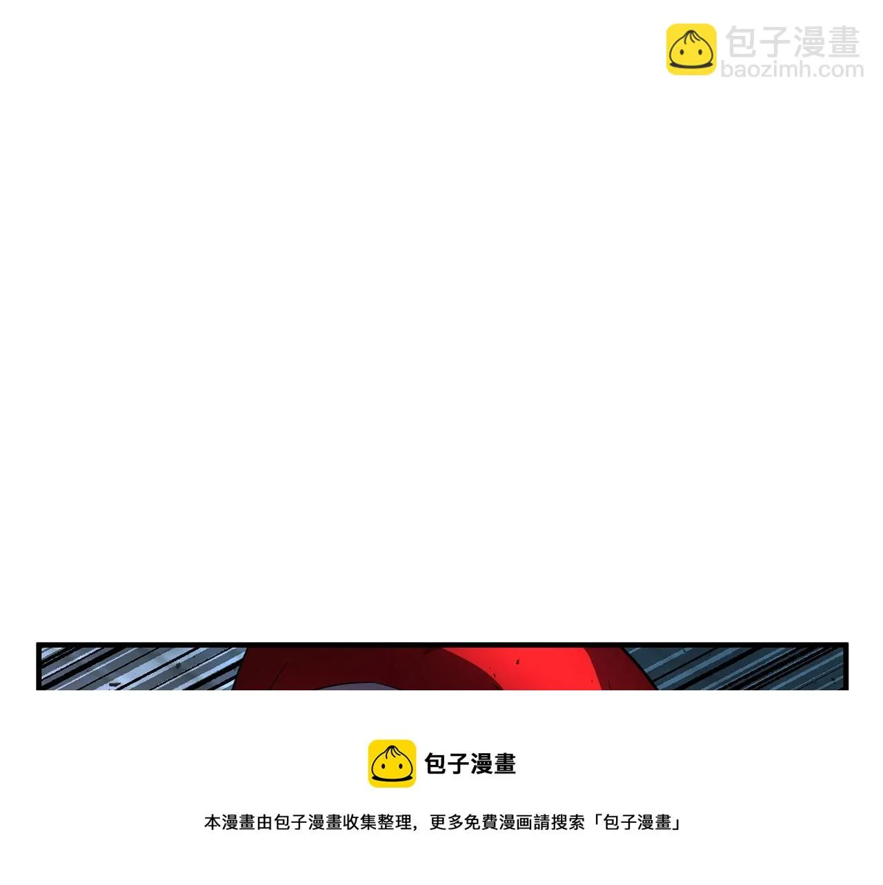 第44话 杀招 第141页