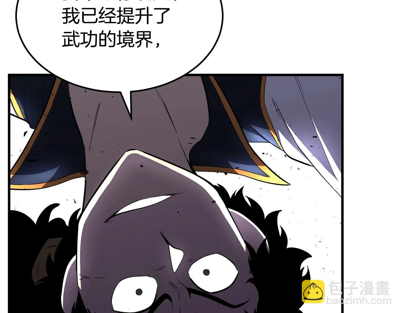 第44话 杀招 第145页