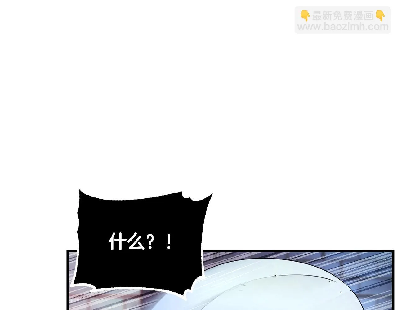 第44话 杀招 第147页