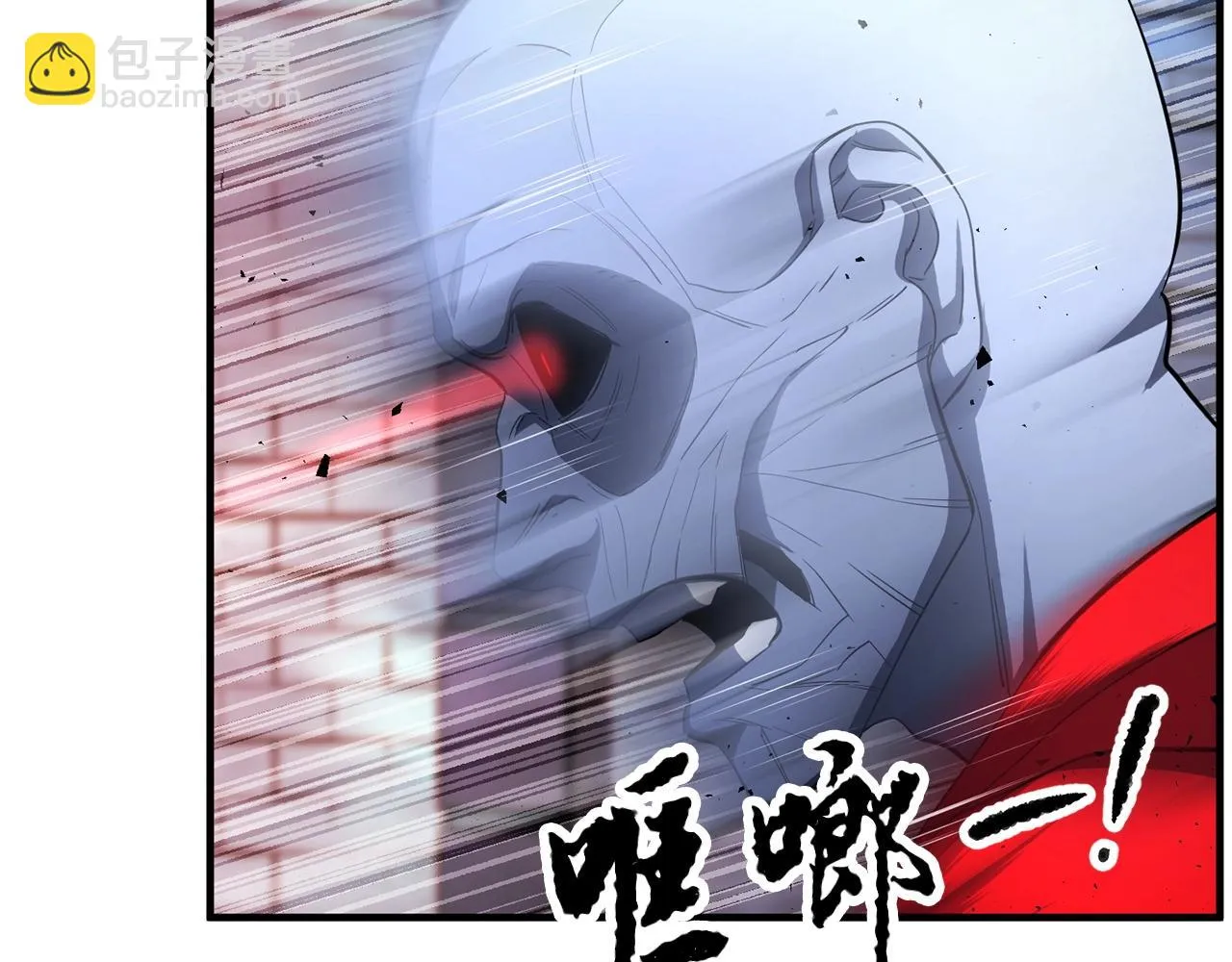 第44话 杀招 第148页