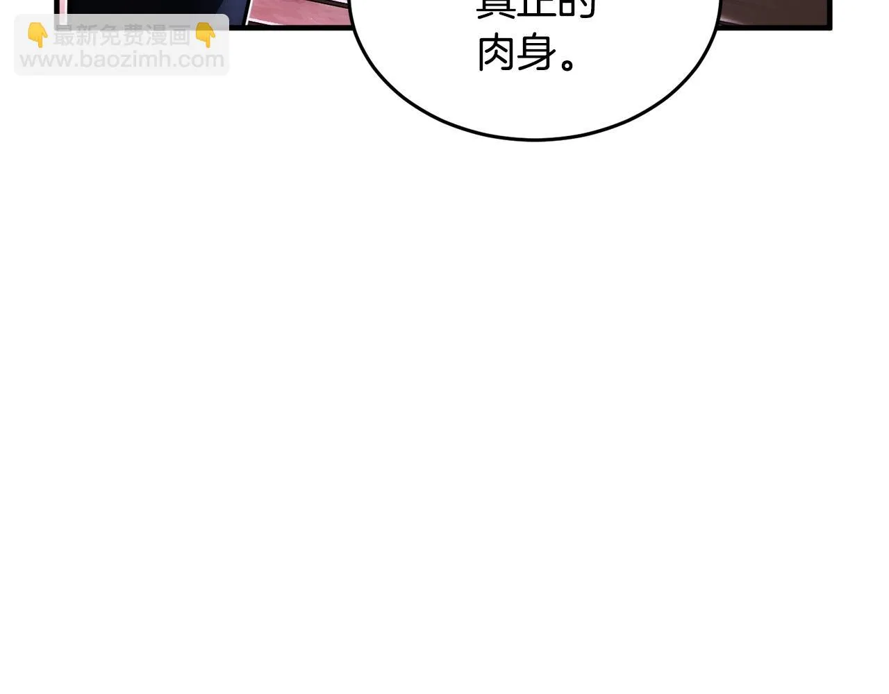 第44话 杀招 第152页