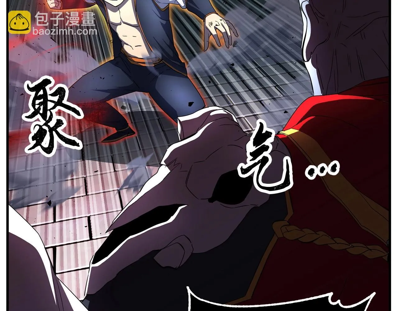 第44话 杀招 第154页
