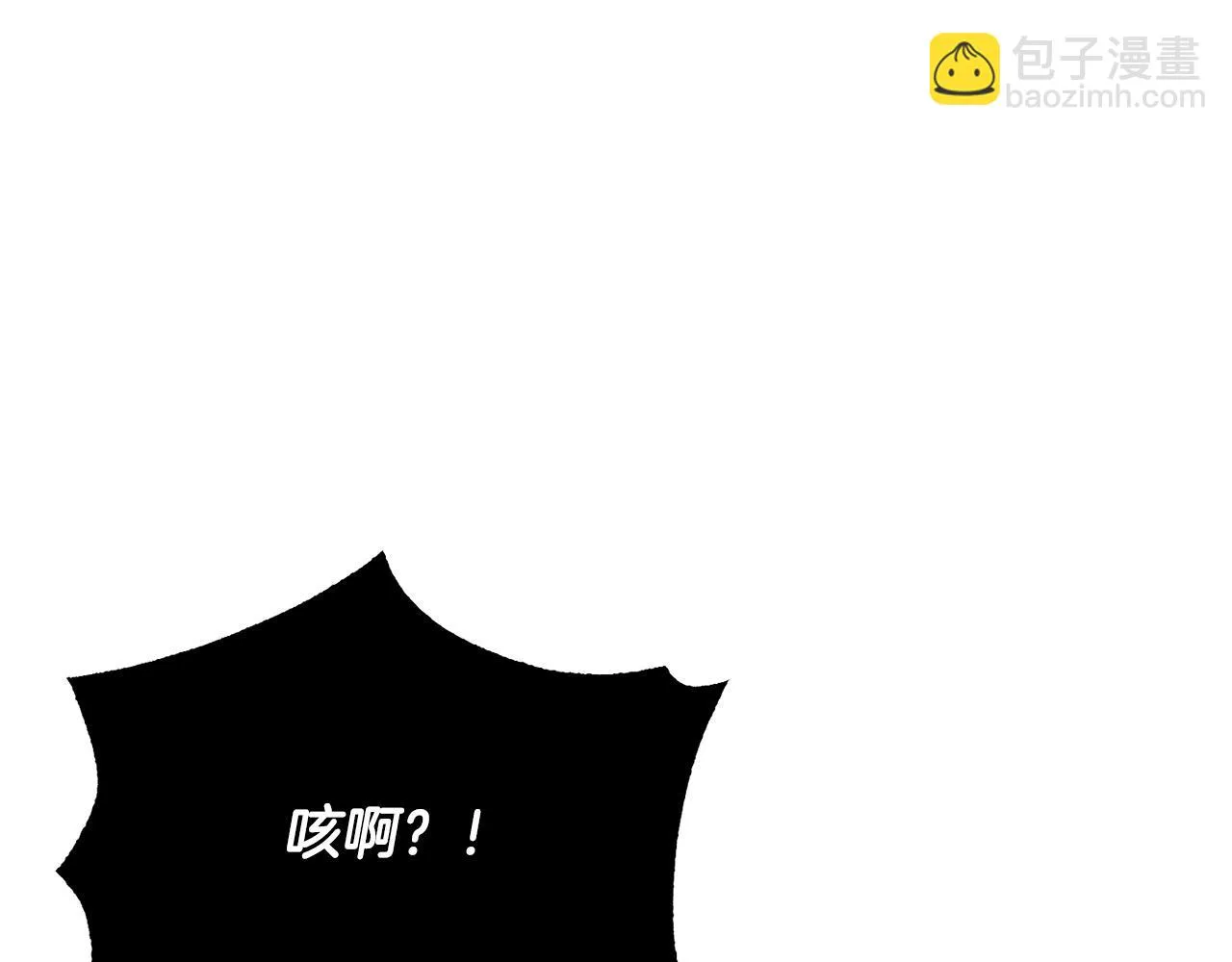 第44话 杀招 第156页