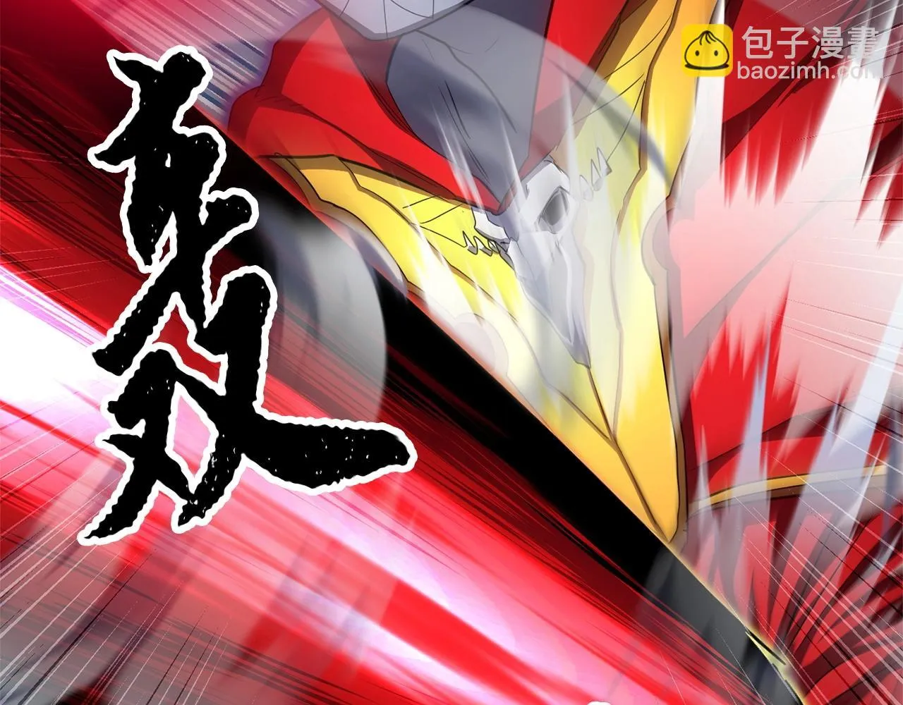 第44话 杀招 第158页