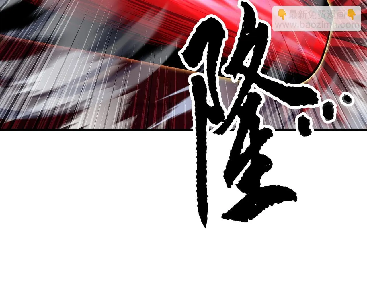 第44话 杀招 第159页