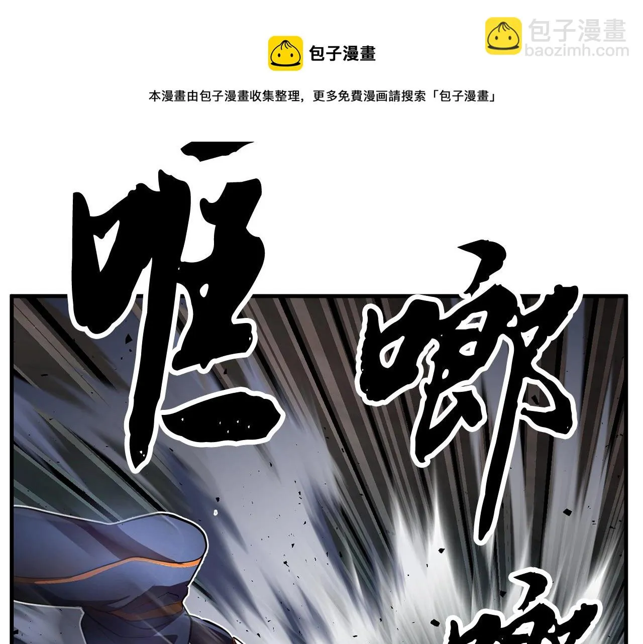 第44话 杀招 第161页