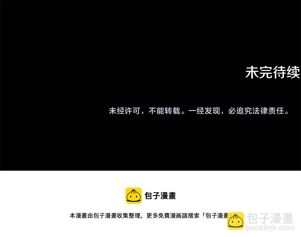 第44话 杀招 第170页