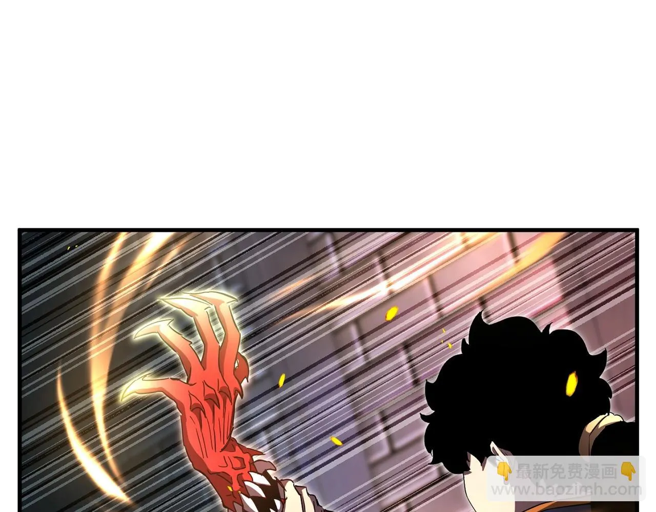 第43话 巅峰交手 第2页