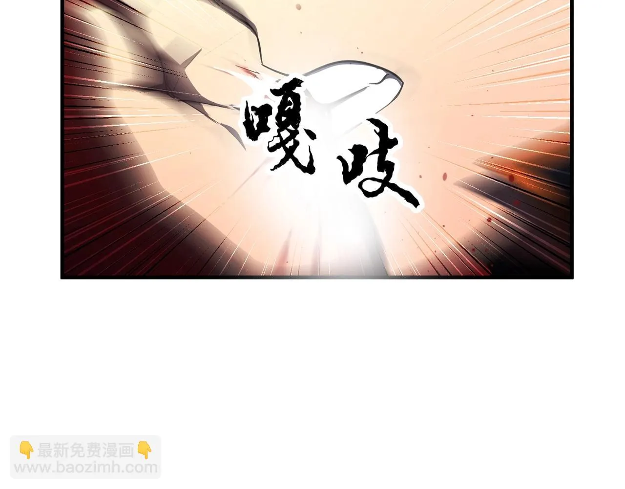 第43话 巅峰交手 第17页