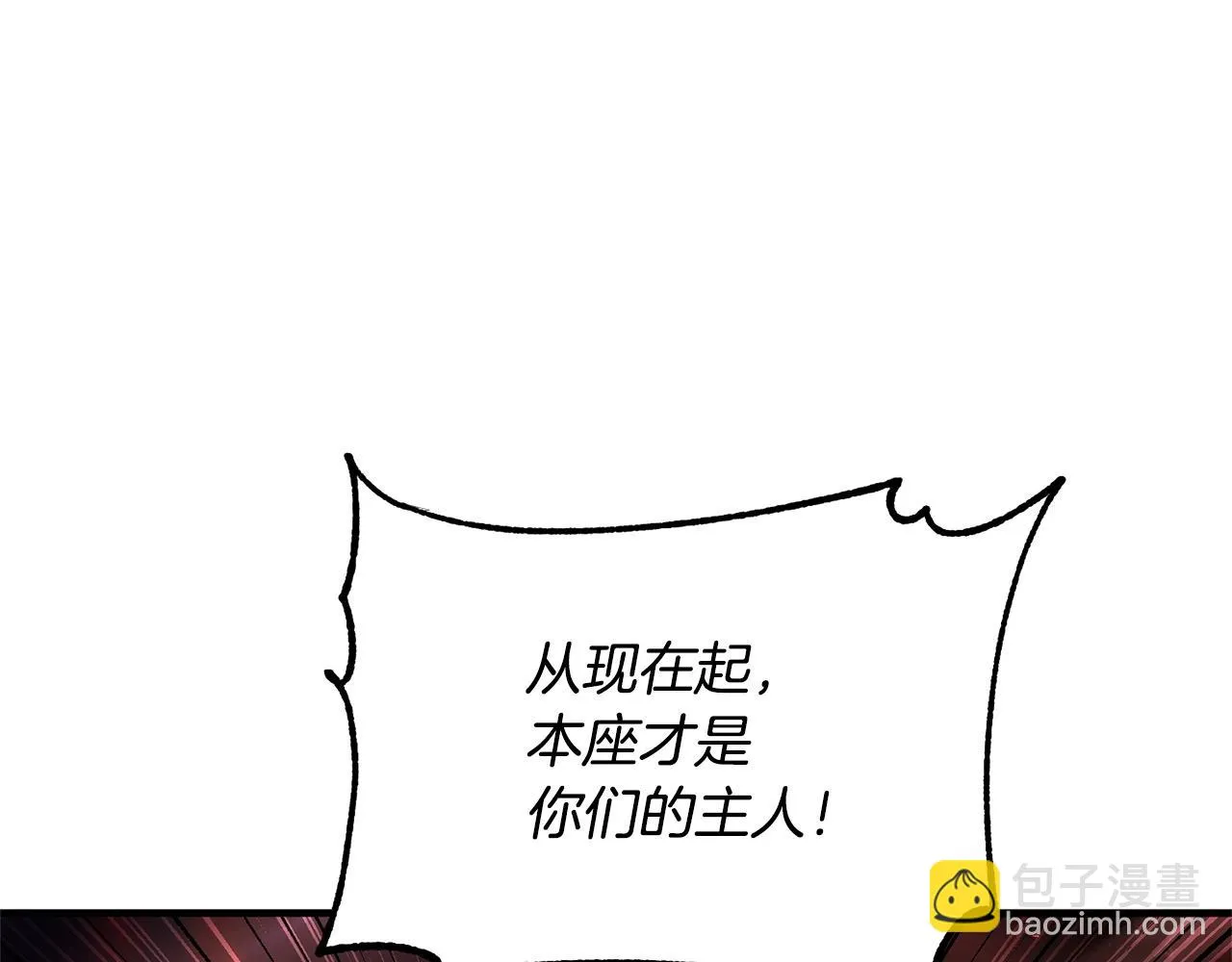 第43话 巅峰交手 第18页