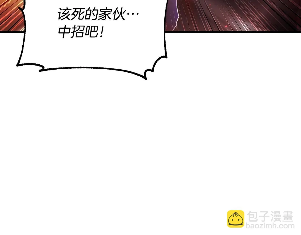 第43话 巅峰交手 第20页