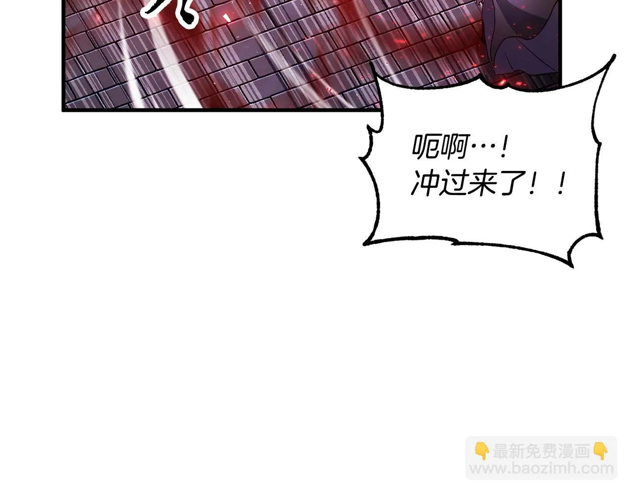 第43话 巅峰交手 第23页