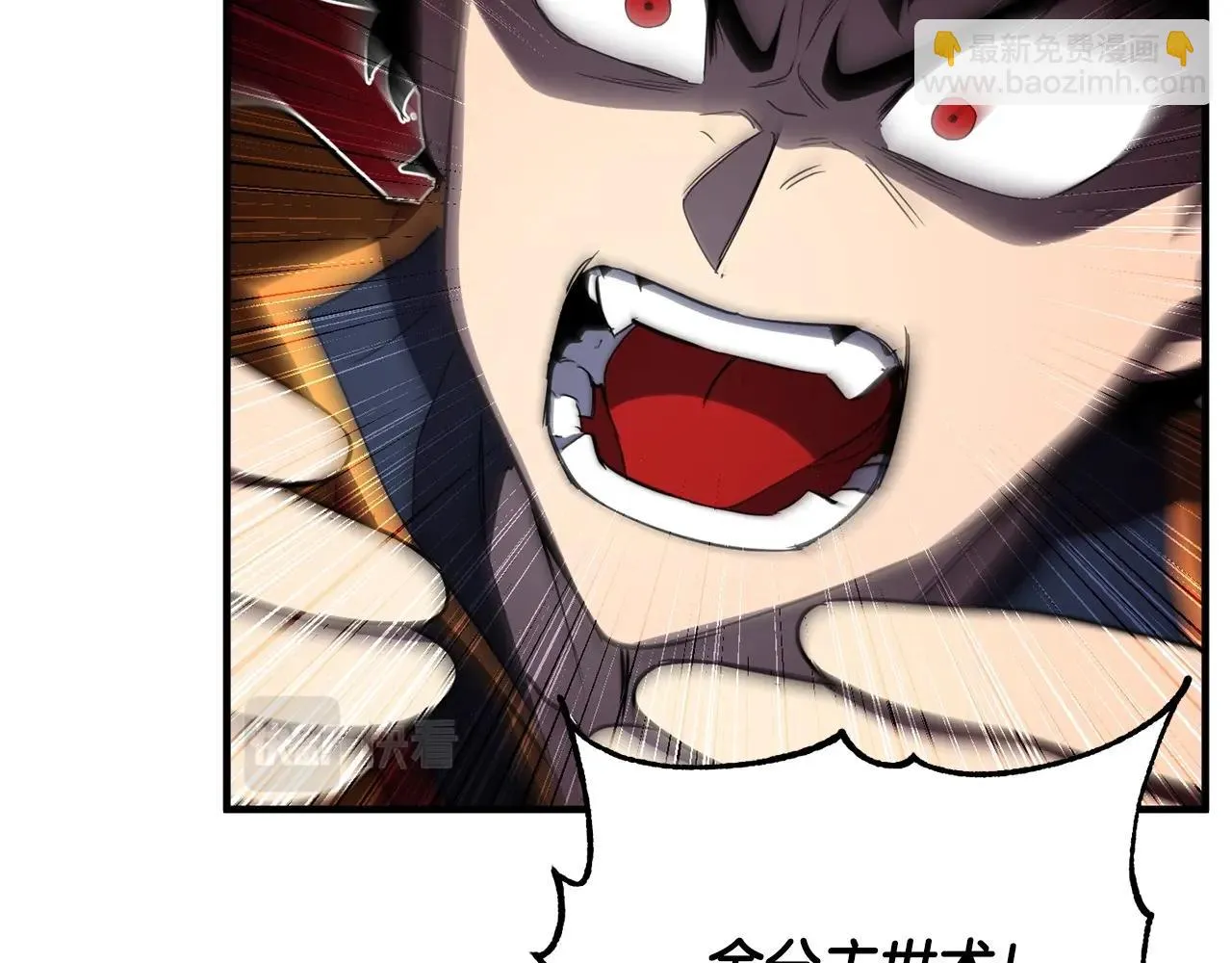 第43话 巅峰交手 第26页