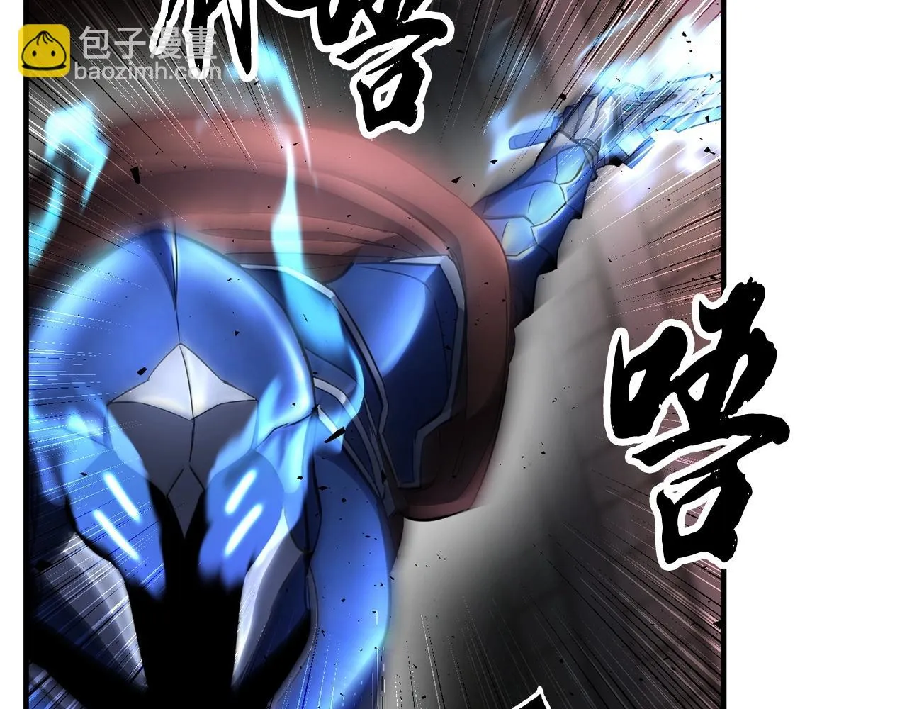第43话 巅峰交手 第28页