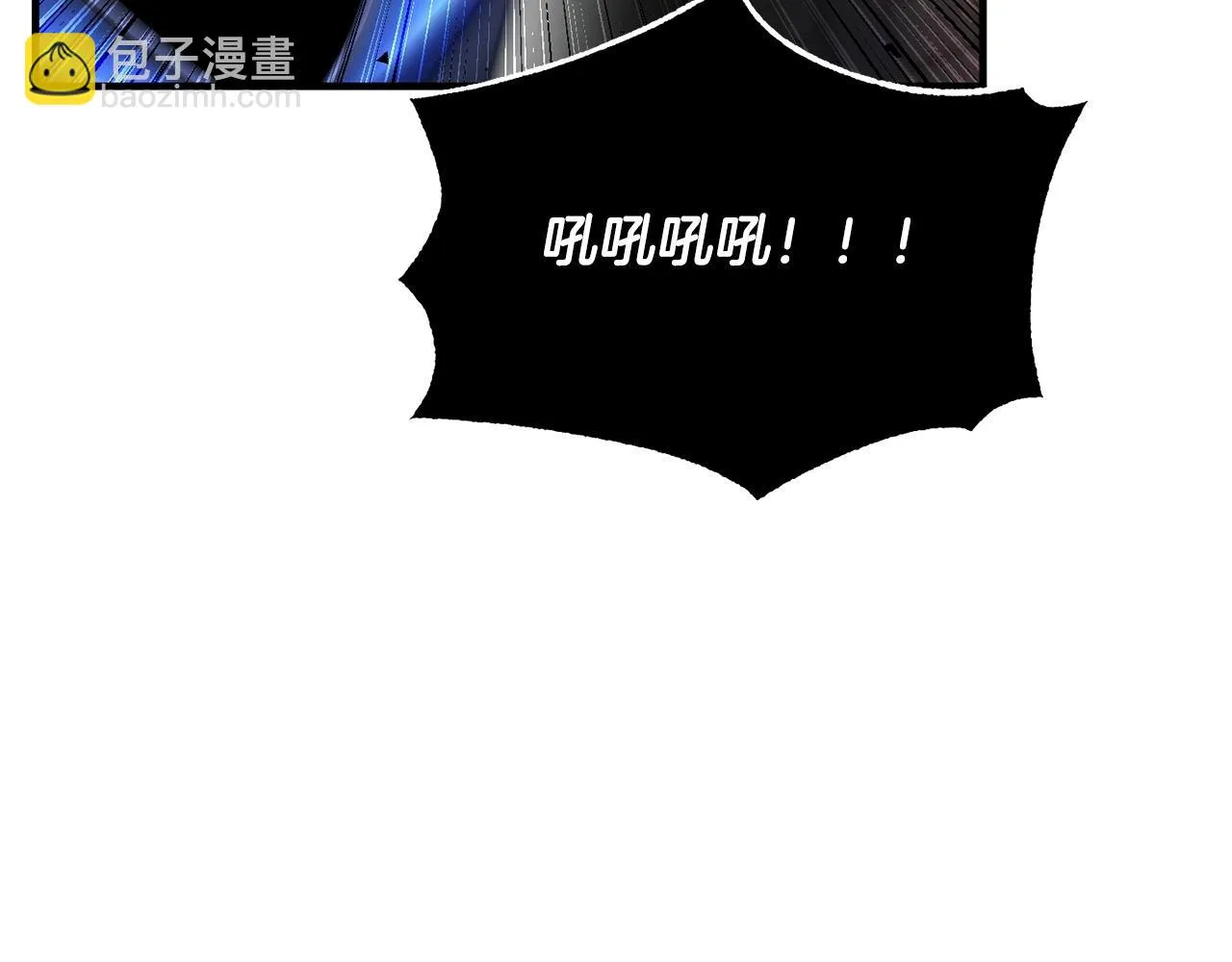 第43话 巅峰交手 第29页
