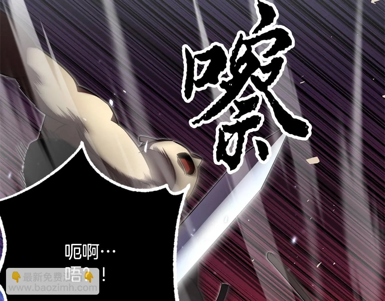 第43话 巅峰交手 第33页