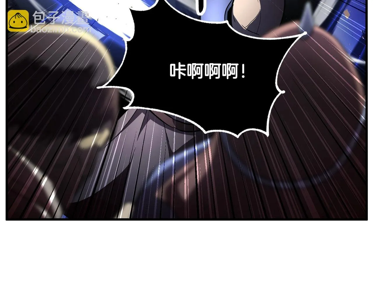 第43话 巅峰交手 第38页