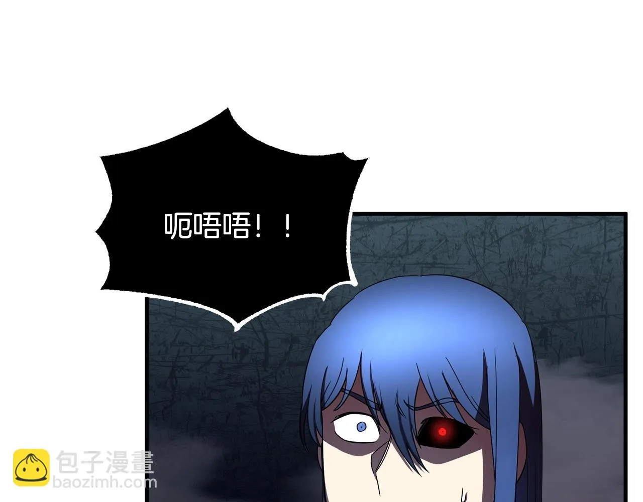 第43话 巅峰交手 第40页