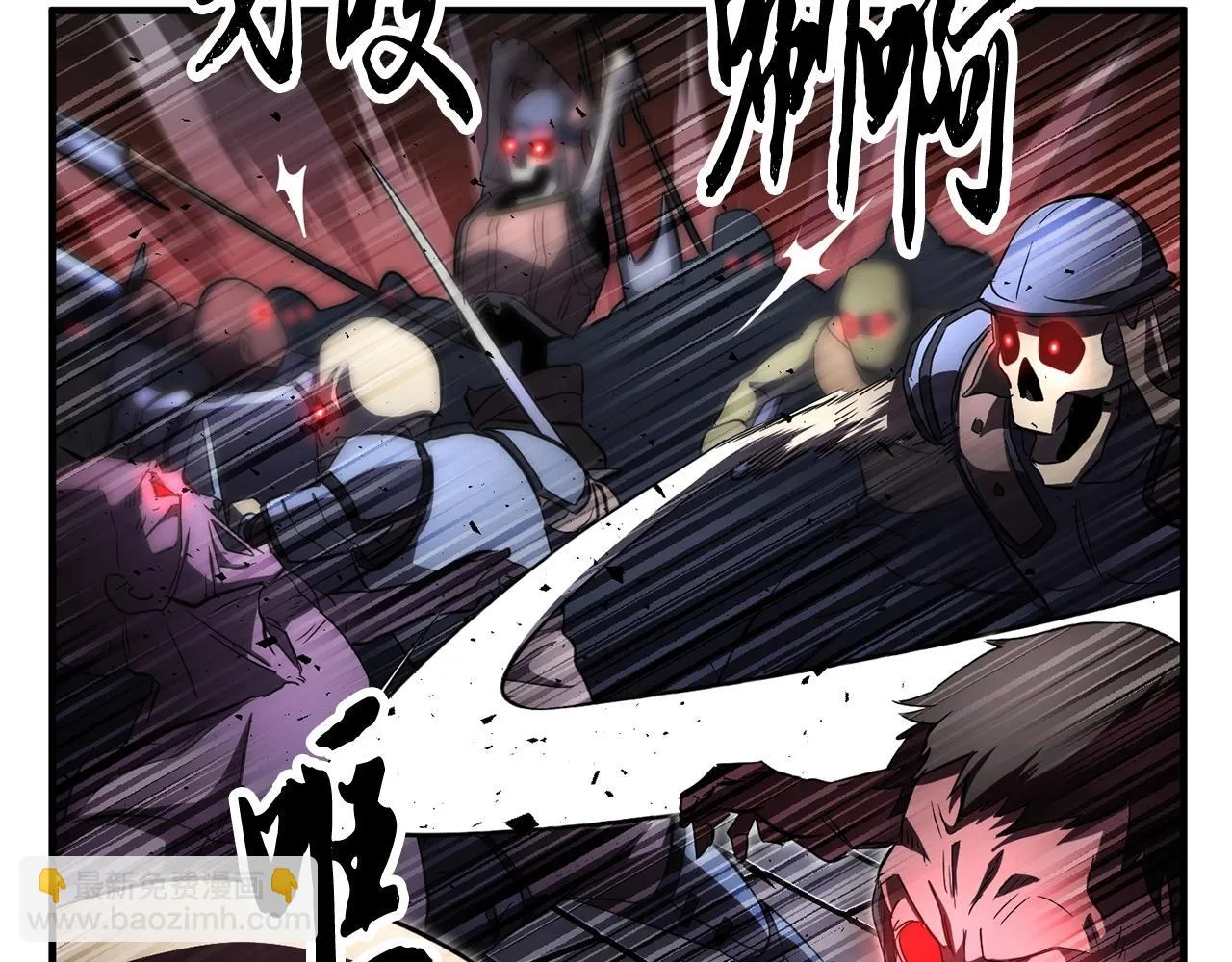 第43话 巅峰交手 第43页