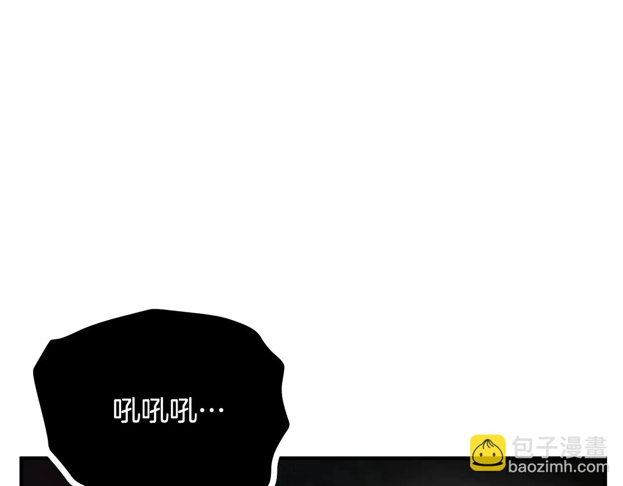 第43话 巅峰交手 第45页