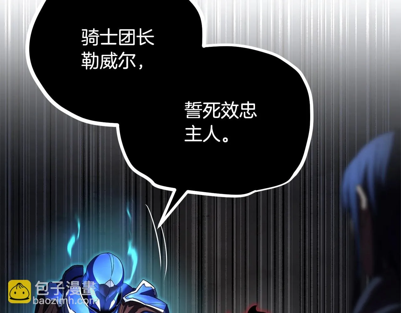第43话 巅峰交手 第48页