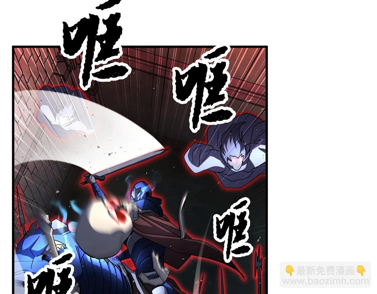 第43话 巅峰交手 第56页
