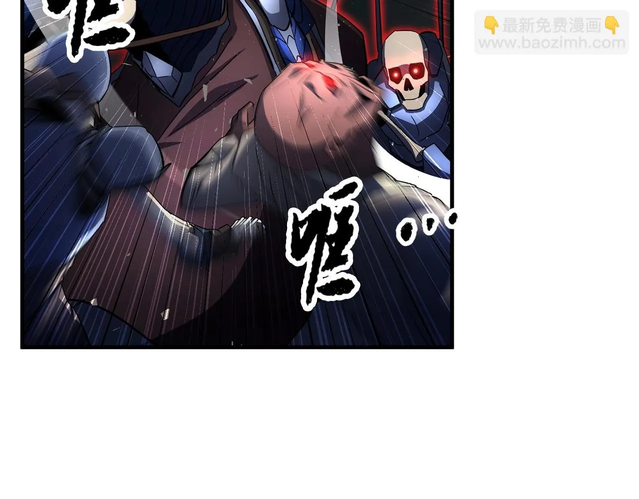 第43话 巅峰交手 第57页