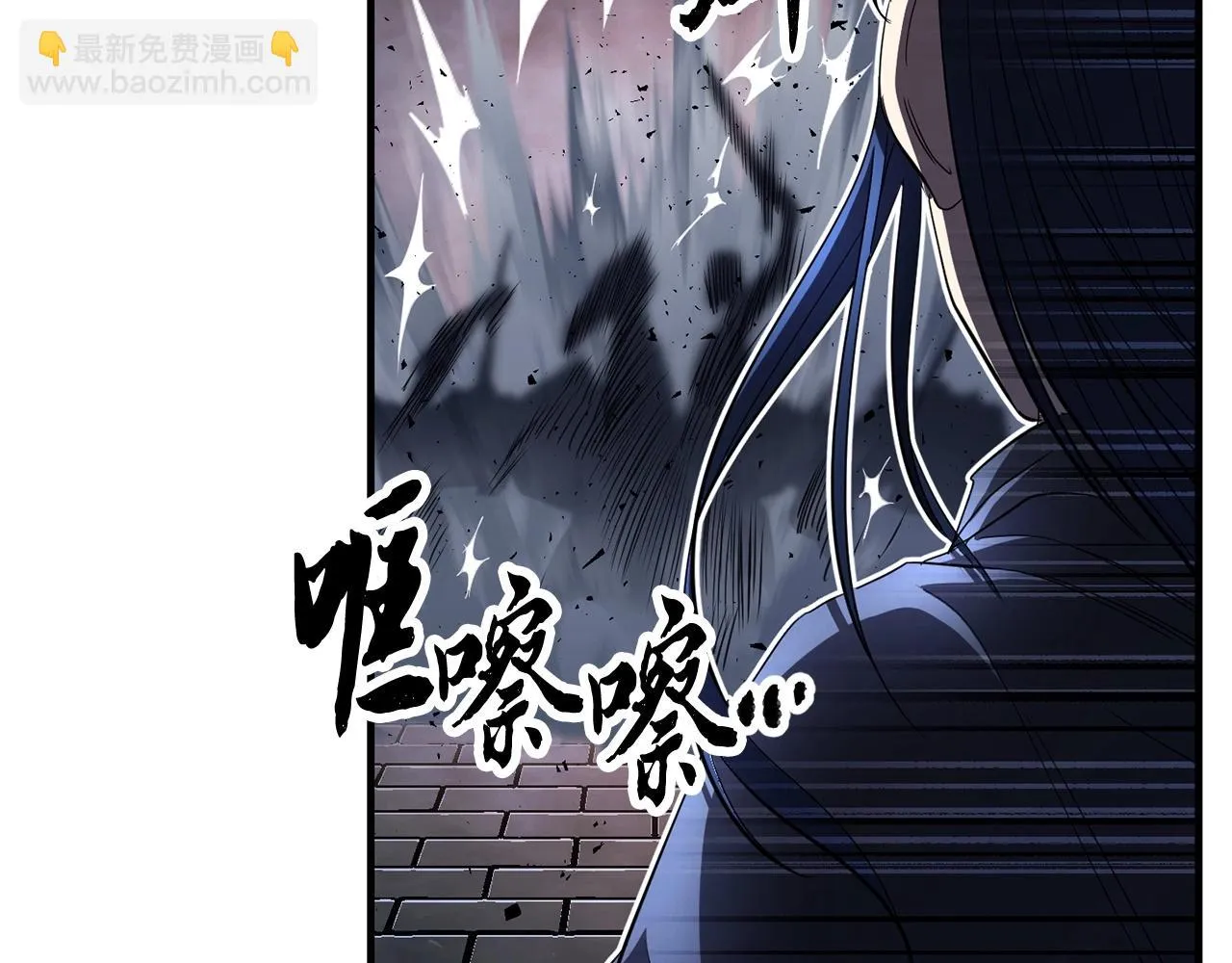 第43话 巅峰交手 第59页