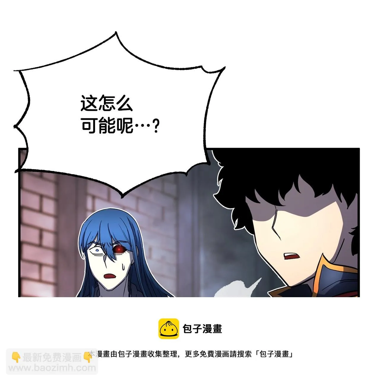第43话 巅峰交手 第61页
