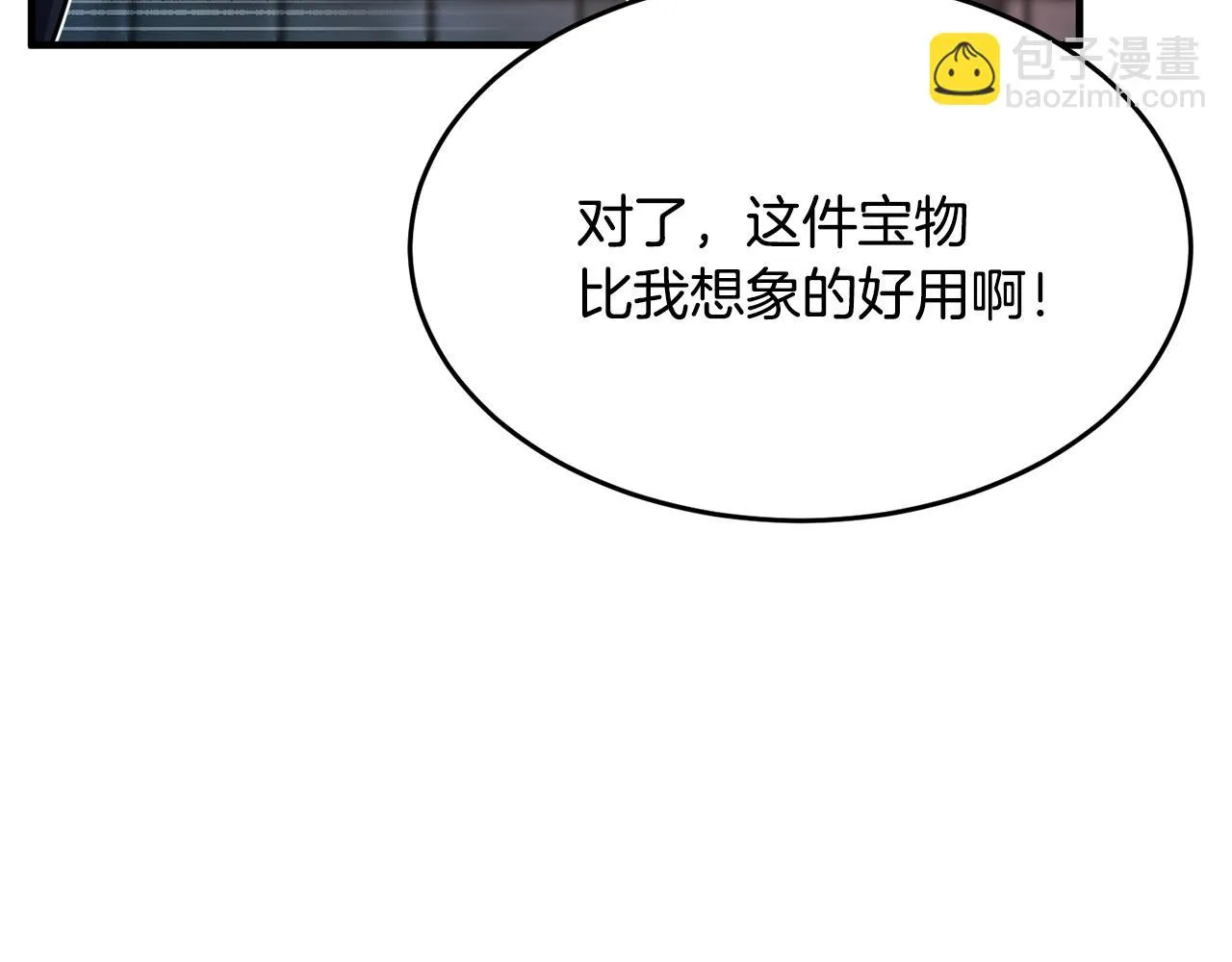 第43话 巅峰交手 第65页