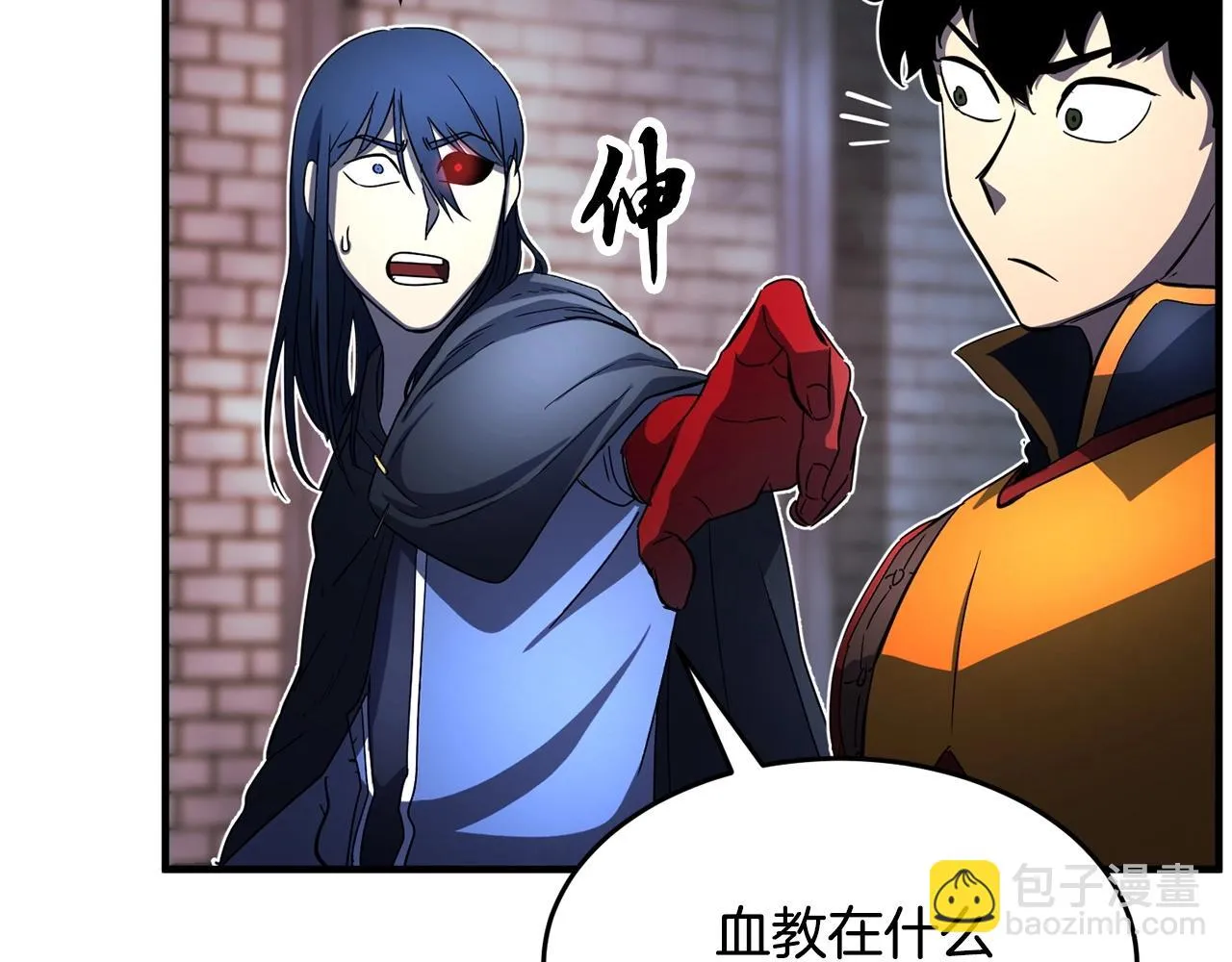 第43话 巅峰交手 第70页