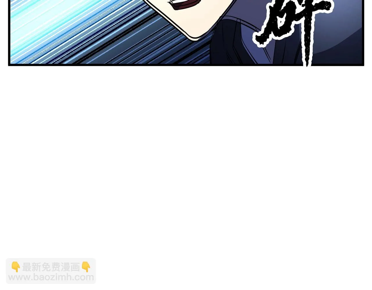 第43话 巅峰交手 第73页