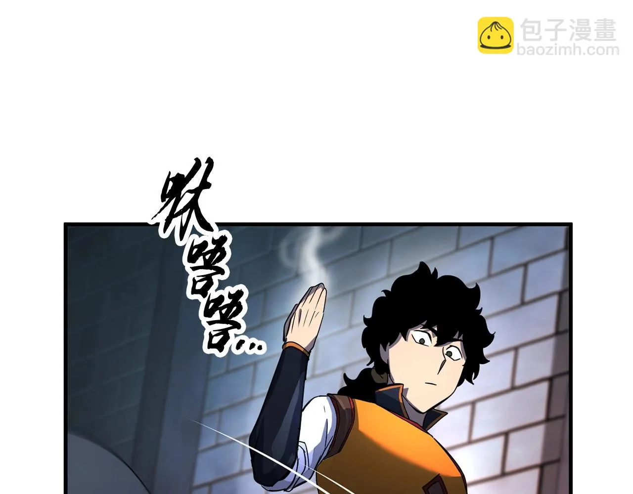 第43话 巅峰交手 第74页