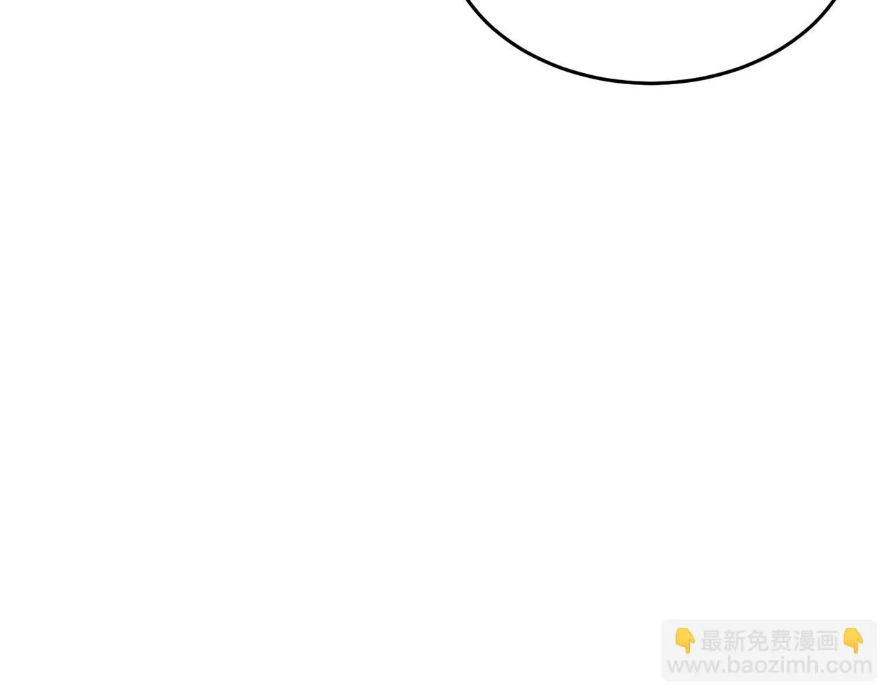 第43话 巅峰交手 第85页