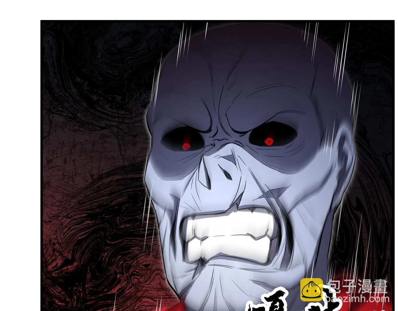 第43话 巅峰交手 第86页